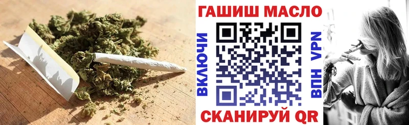ТГК жижа  Красногорск 