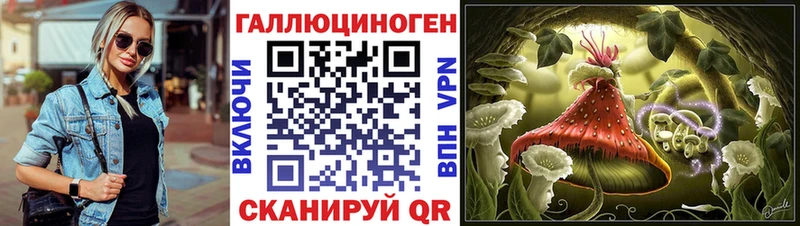 Псилоцибиновые грибы MAGIC MUSHROOMS Красногорск