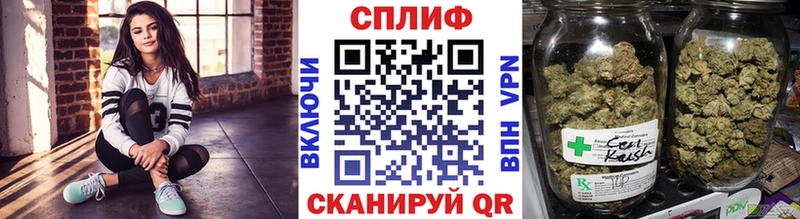 Марихуана SATIVA & INDICA  даркнет сайт  Красногорск 