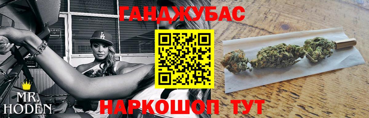 Конопля индика  Вход с VPN  Марихуана MAZAR  Бошки Шишки конопля  Красногорск 