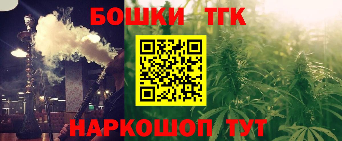 Каннабис конопля Красногорск
